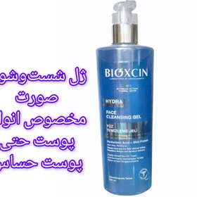 ژل شست‌وشوی صورت Hydra Daily Care مخصوص انواع پوست حتی پوست‌های های حساس۵۰۰ میل قانونی