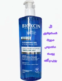 ژل شستشوی صورت Acnium Clinical مناسب پوست چرب ۵۰۰ میل قانونی
