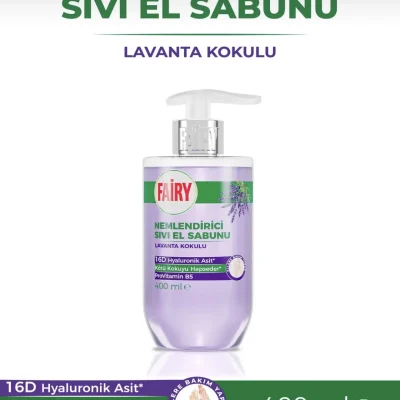 مایع دستشویی فیری Fairy رایحه اسطوخودوس با خاصیت مرطوب کنندگی پوست دست حجم 400 میل